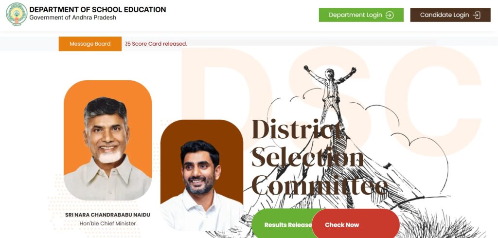 AP DSC Results 2025 scorecard screenshot from apdsc.apcfss.in official website