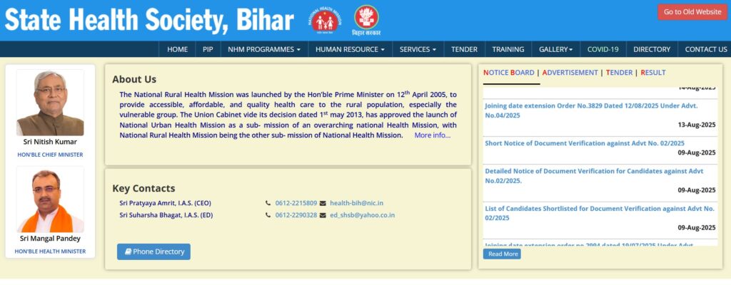 Bihar SHS Ophthalmic Assistant Recruitment 2025 Notification PDF and Online Form Details