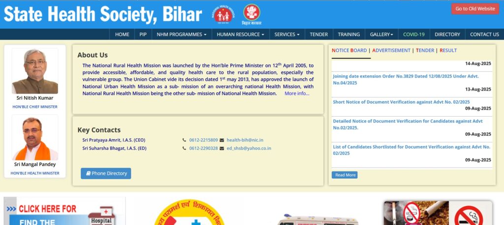 Bihar SHS ANM Recruitment 2025 notification released for 5006 posts – Apply online at shs.bihar.gov.in