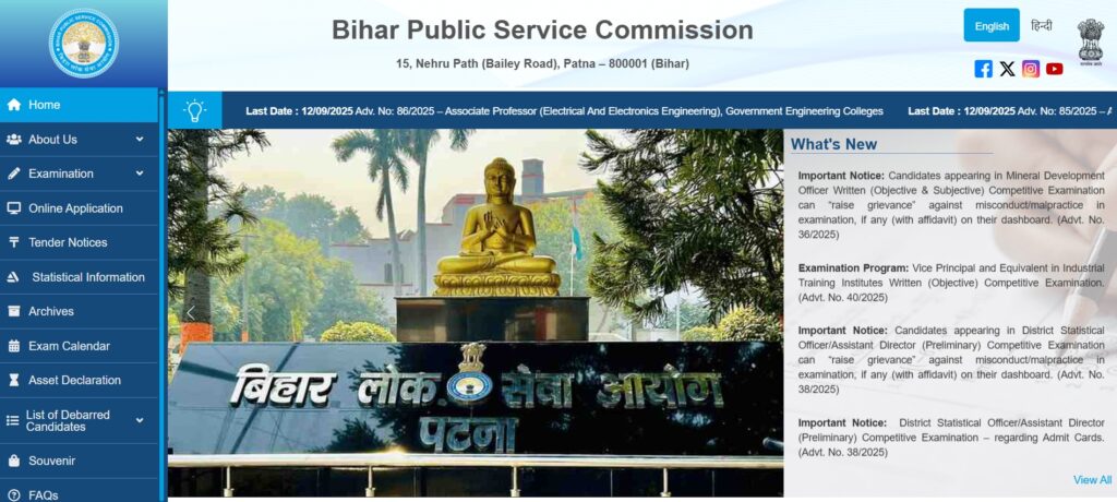 BPSC Assistant Town Planner Recruitment 2025 official notification and application process details on a laptop screen.