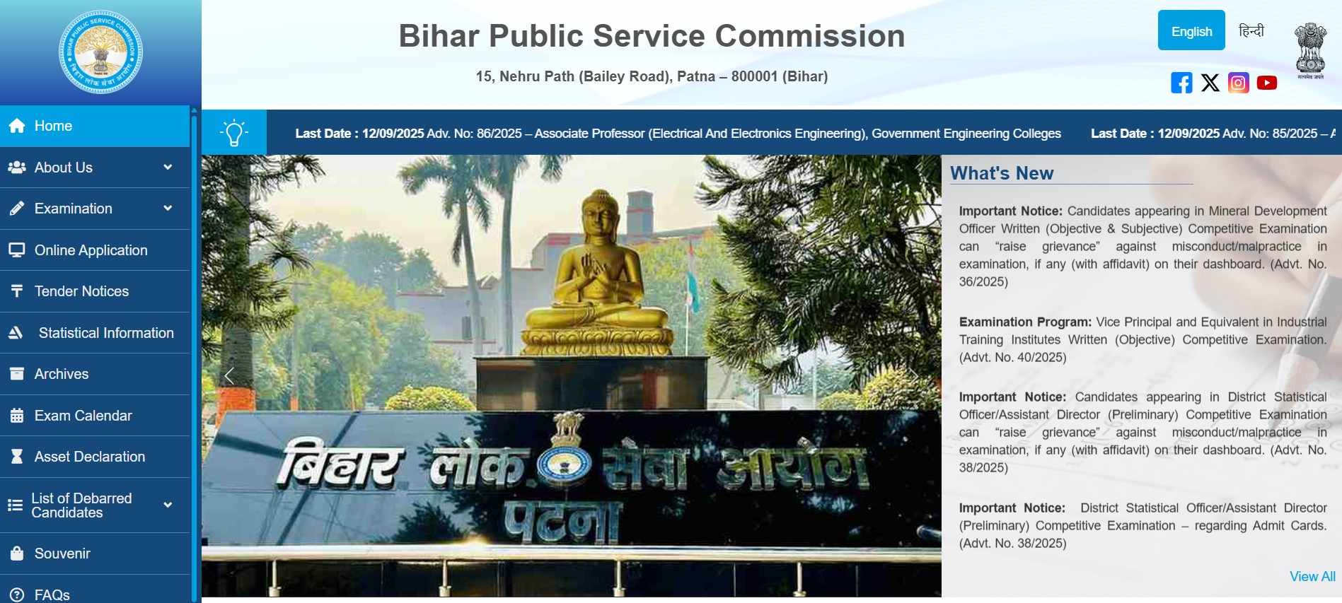 BPSC Assistant Town Planner Recruitment 2025 official notification and application process details on a laptop screen.