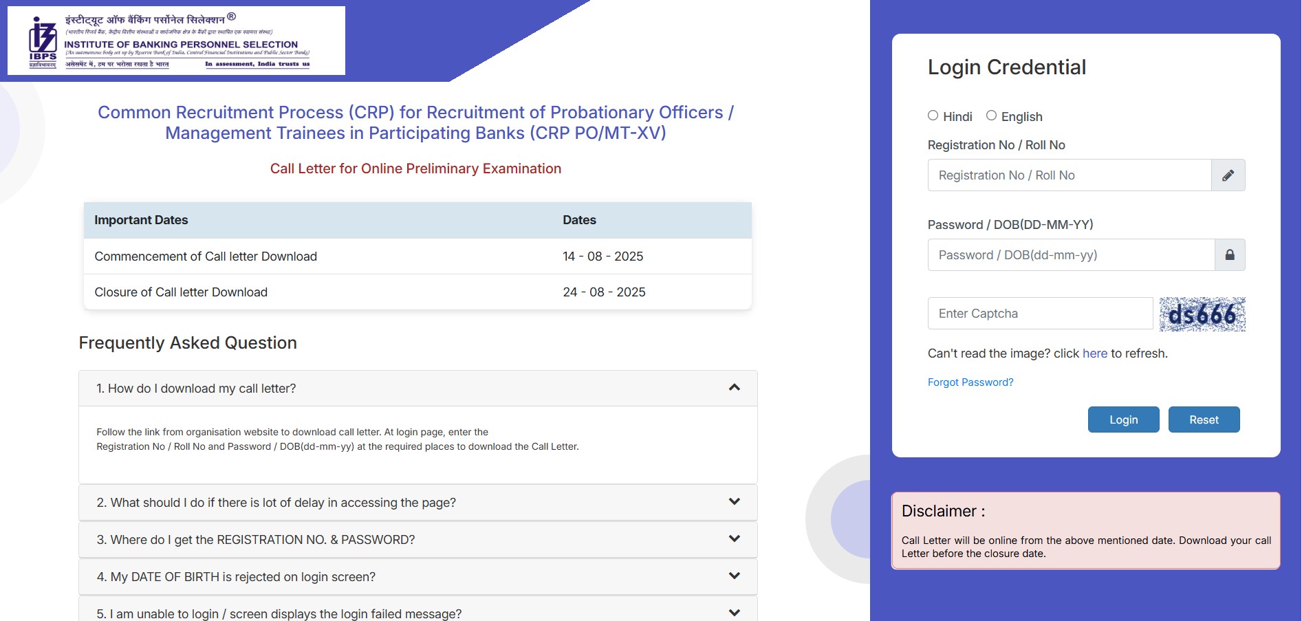 IBPS PO Admit Card 2025 download page showing login fields on official website for Probationary Officer exam hall ticket.