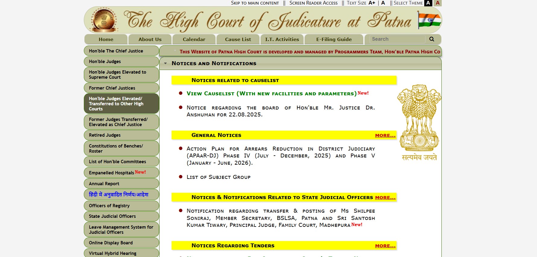 Patna High Court Stenographer Recruitment 2025 notification banner showing 111 Group-C vacancies, application dates, and official website link.