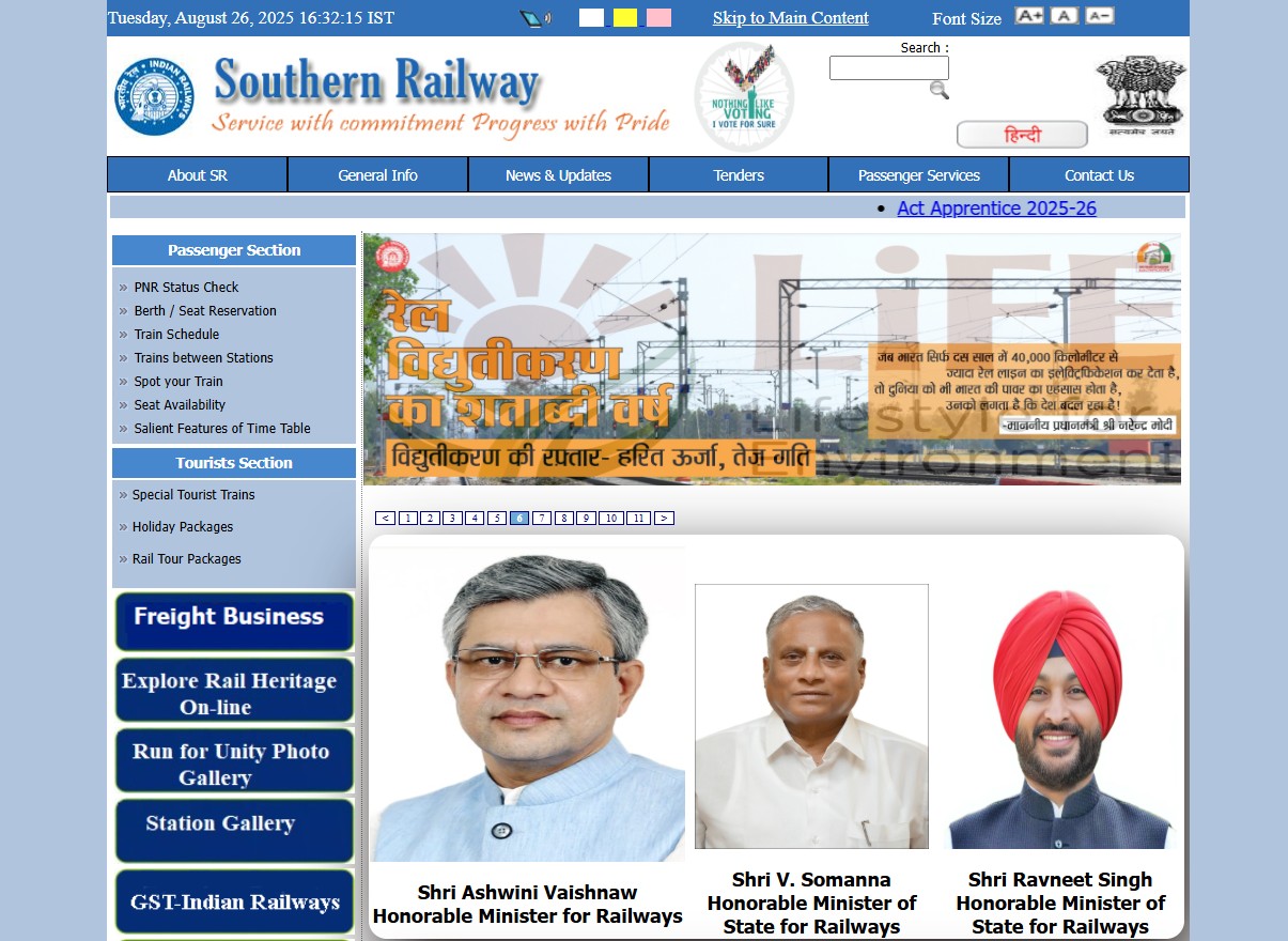 Official notification banner for Railway RRC SR Apprentice Recruitment 2025 with details on vacancies and application dates
