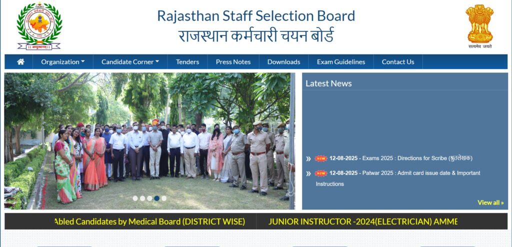 Download Rajasthan RSMSSB Patwari Admit Card 2025 – Direct Link Available