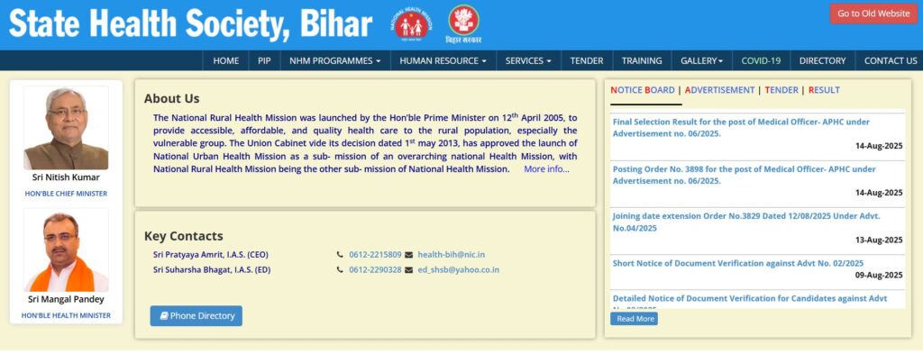 SHS Bihar Lab Technician Recruitment 2025 – Apply Online for 1075 Vacancies at shs.bihar.gov.in
