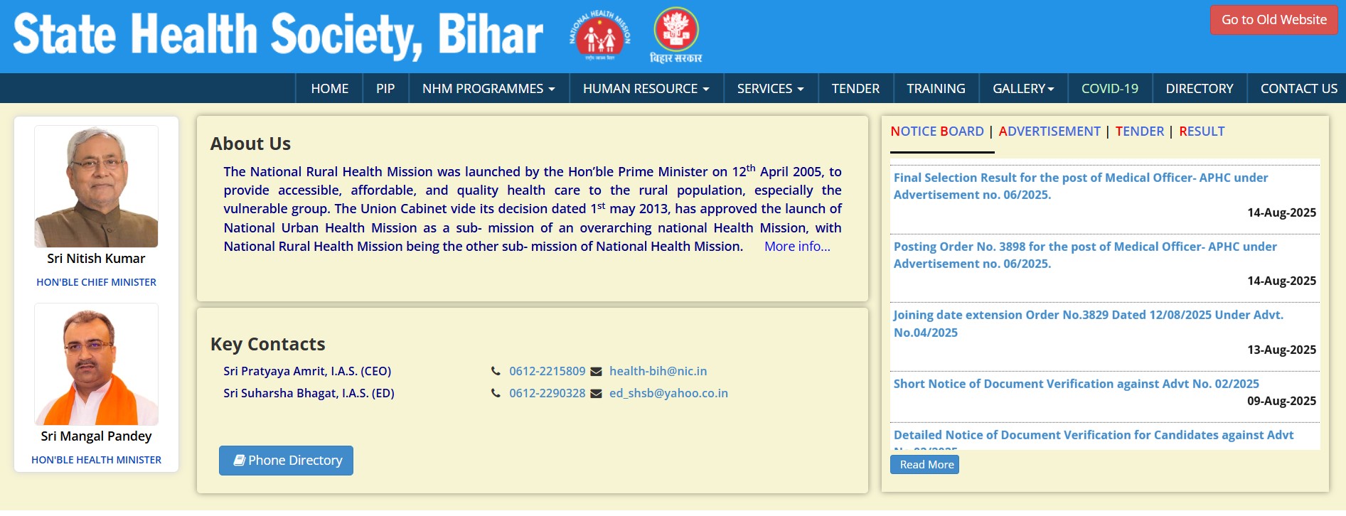 SHS Bihar Lab Technician Recruitment 2025 – Apply Online for 1075 Vacancies at shs.bihar.gov.in