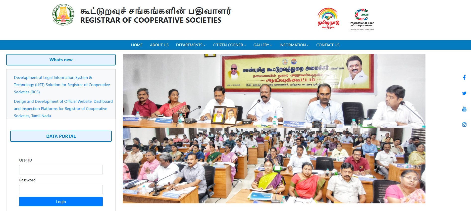 TN Cooperative Bank Recruitment 2025 – Apply Online for 2513 Vacancies