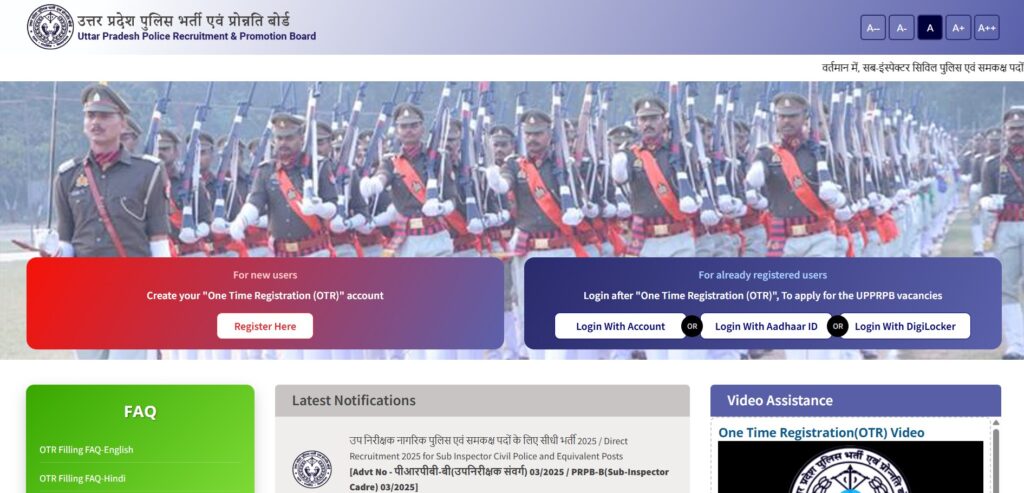 UP Police SI Recruitment 2025 Notification for 4543 Sub Inspector Posts