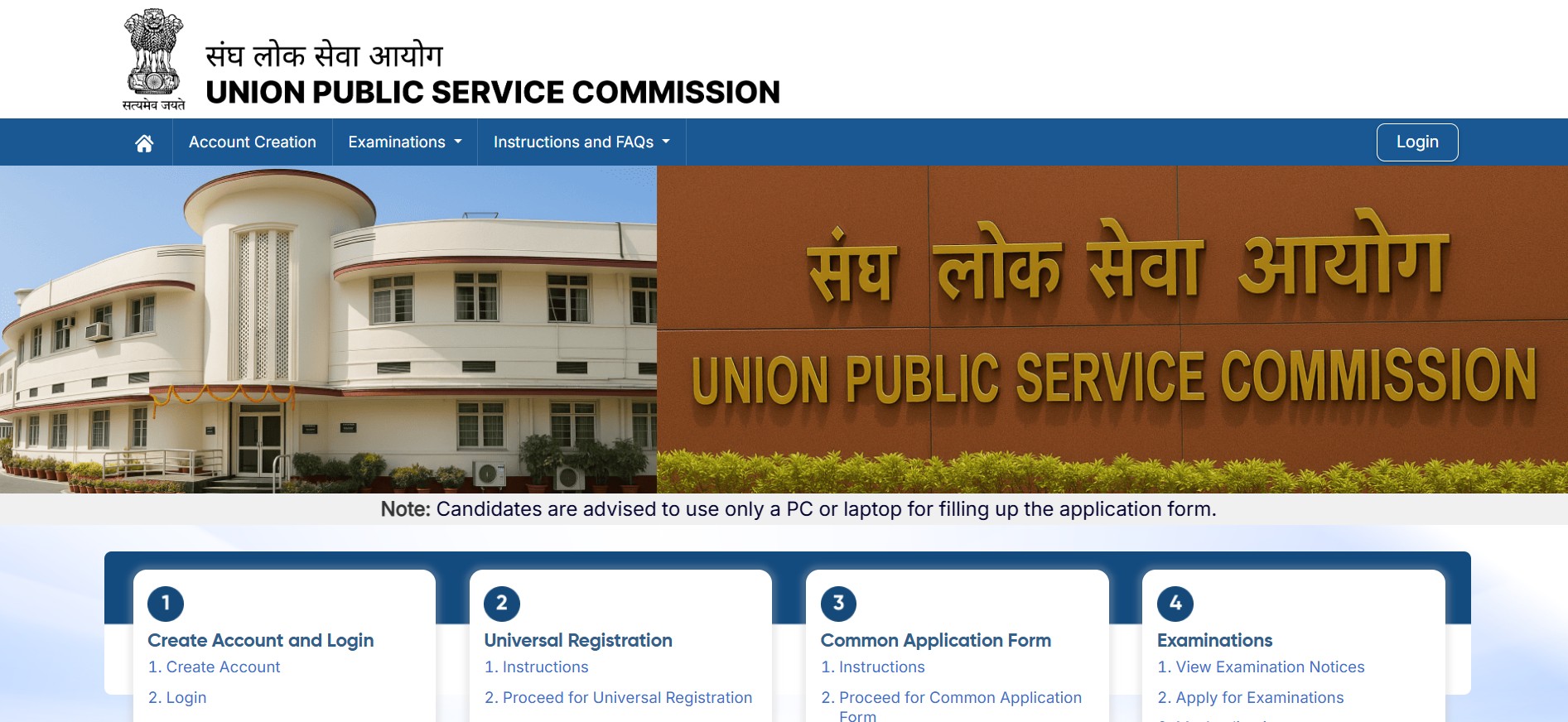 UPSC EPFO Recruitment 2025 banner showing 230 vacancies for EO, AO, and APFC posts. Apply online at upsc.gov.in from 29 July to 18 August 2025.