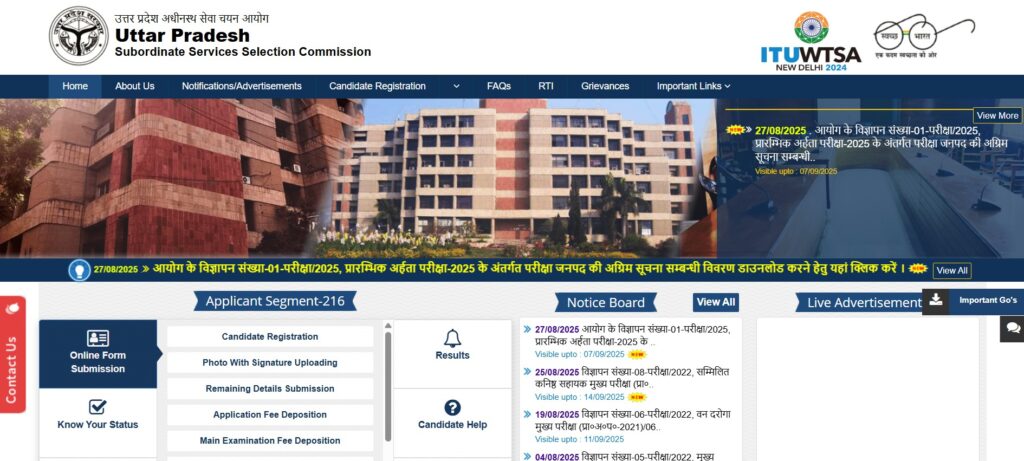 UPSSSC PET Admit Card 2025 Download – Direct Link, Exam Date, Hall Ticket